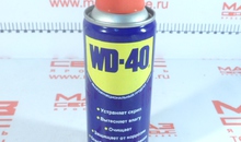 Смазка WD-40 /200гр/
