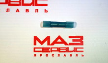 7109-336840 Коннектор термоусадочный (1,5-2,5 мм) синий