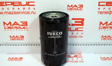 FF5485/ FC5710 фильтр топливный !H170 D96/72 M20x1.5