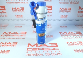 70-31414-20 Герметик Reinzozil (200ml (-50+300гр)/ТУБА+дозатор)