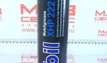 Смазка Mobilgraese XHP 222 (0,4кг)