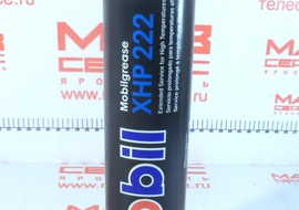 Смазка Mobilgraese XHP 222 (0,4кг)