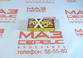 020797 Poxipol 00267 Холодная сварка прозрач./14мл/ 