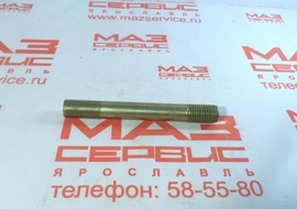 Шпилька картера (направляющая М16х1,5Х130) 54326-2402089