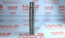 236-1701092 Ось ЯМЗ шестерни заднего хода АВТОДИЗЕЛЬ