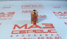 Стакан форсунки 650.1003112 