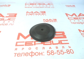 Диафрагма МАЗ блокировки КПП-543205-030 ОАО МАЗ 201-1723424