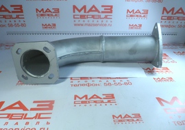 Труба приемная глушителя (МАЗ-4370) 4370-1203009-001