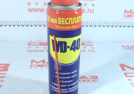 Смазка WD-40 /150гр/