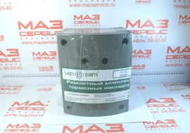 Р/К тормозных колодок МАЗ ЗАДНЯЯ ОСЬ 5440-3502105-ВАТИ