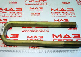 Стремянка (L=390mm M30х2) 6303-2912408 рессоры задней (гальваника)