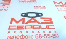 Прокладка ЯМЗ фланца водяной трубы 236-1003292